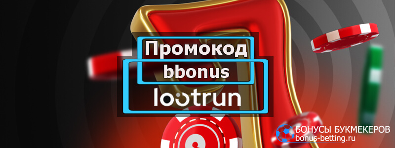 Лутран Казино Современные Игровые Возможности и Инновации