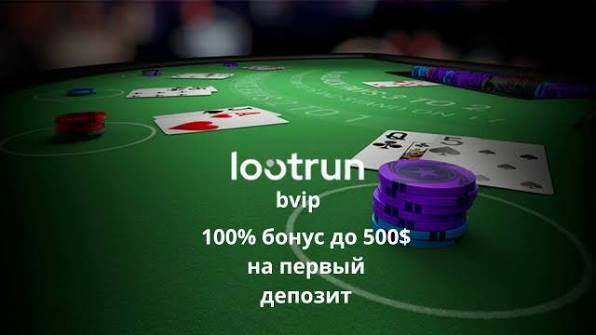 Лутран Казино Современные Игровые Возможности и Инновации